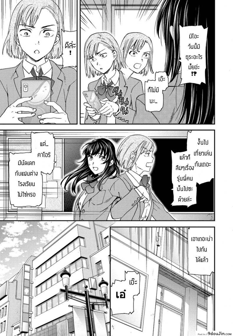 อ่านโดจิน ของแบบนี้ห้ามใจไม่ได้ [Cuvie] Broker