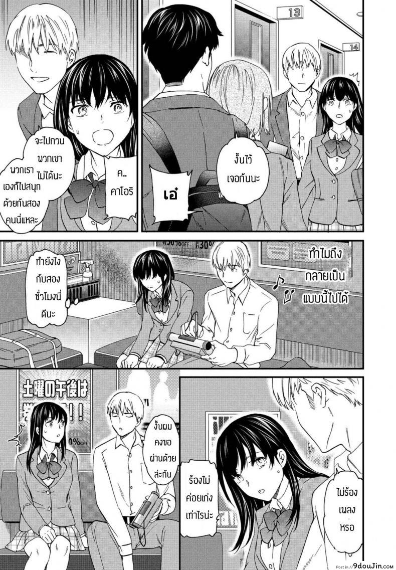 อ่านโดจิน ของแบบนี้ห้ามใจไม่ได้ [Cuvie] Broker