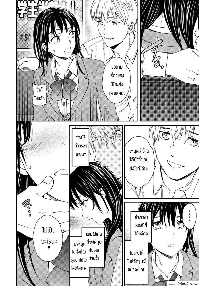 อ่านโดจิน ของแบบนี้ห้ามใจไม่ได้ [Cuvie] Broker