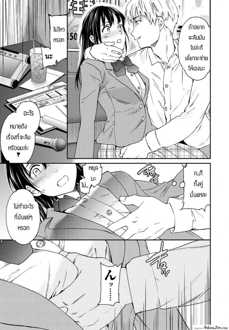 อ่านโดจิน ของแบบนี้ห้ามใจไม่ได้ [Cuvie] Broker