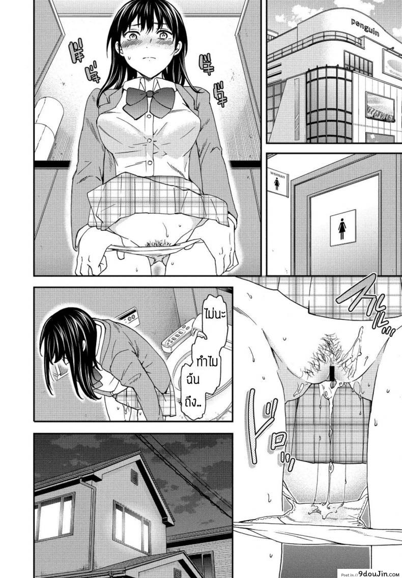 อ่านโดจิน ของแบบนี้ห้ามใจไม่ได้ [Cuvie] Broker