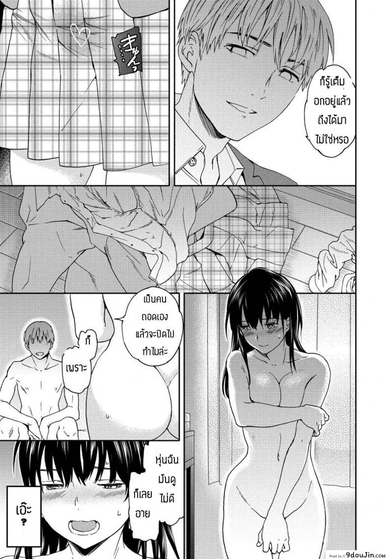 อ่านโดจิน ของแบบนี้ห้ามใจไม่ได้ [Cuvie] Broker