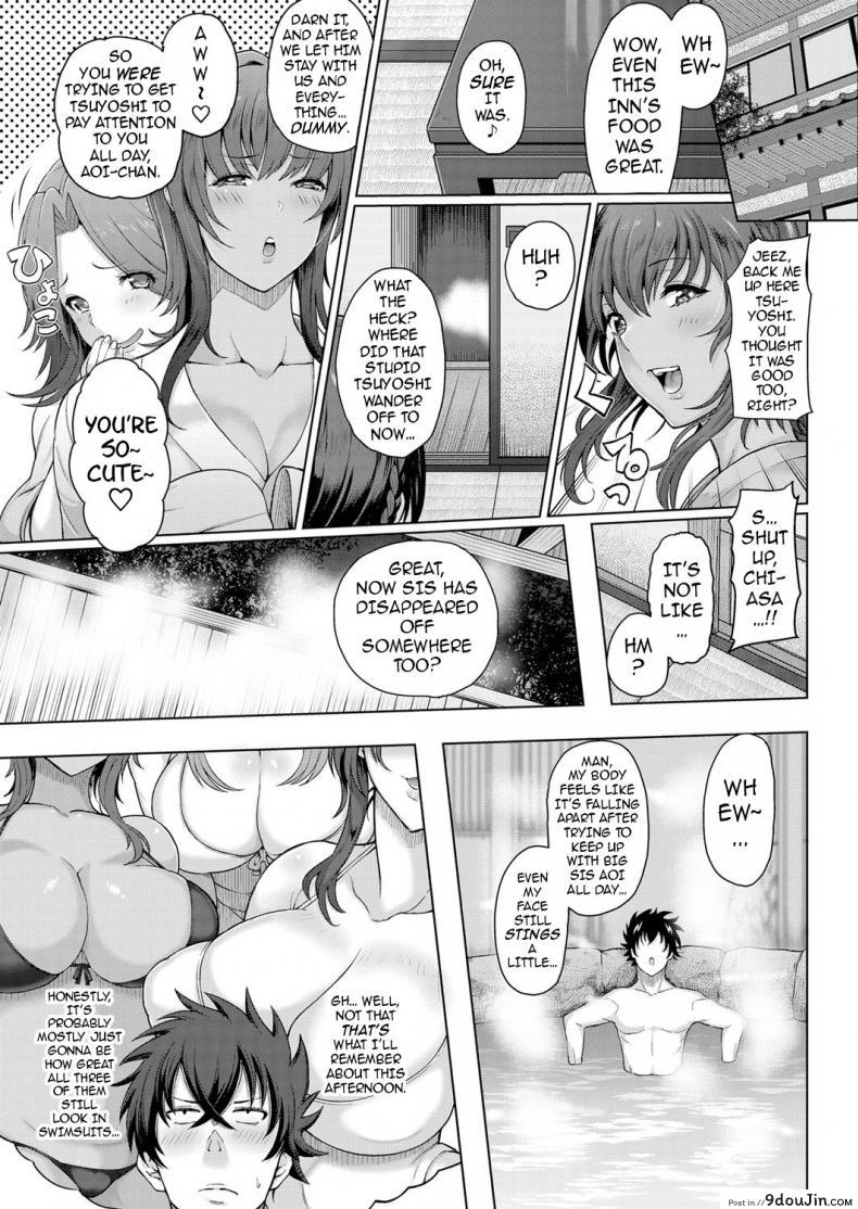 อ่านโดจิน [Tawara Hiryuu] Toshiue Zukushi Jukushita Sanshimai | The Three Older, Mature Sisters Next Door [English] {darknight} ภาค 1
