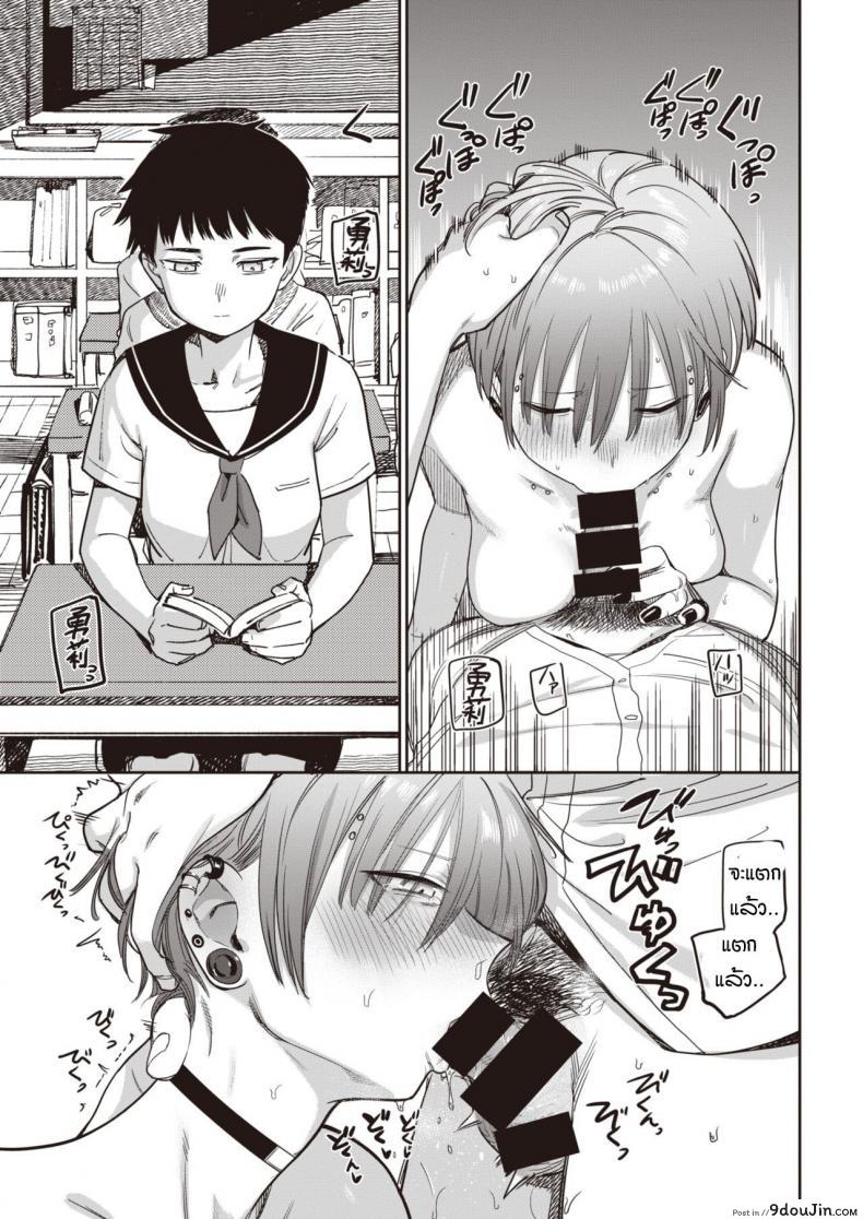 อ่านโดจิน ไม่ได้เจอกับศิษย์ตัวเองเสียนาน [Syamonabe] Nukarumi