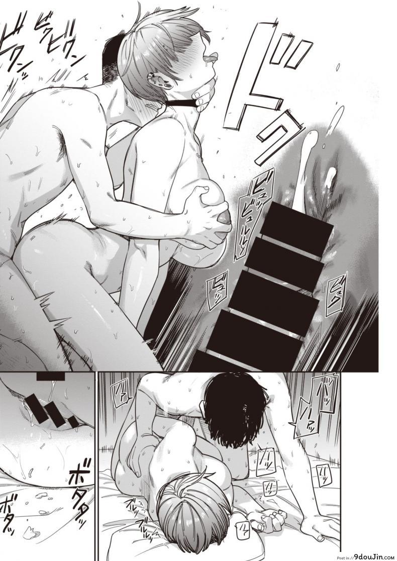 อ่านโดจิน ไม่ได้เจอกับศิษย์ตัวเองเสียนาน [Syamonabe] Nukarumi