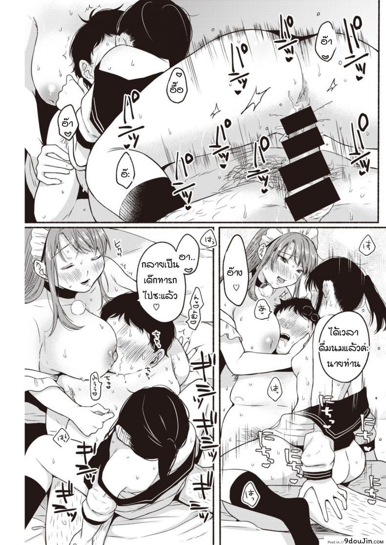 อ่านโดจิน การตอบโต้ของสาวอวบ [Onaka Emi] Kyoutou counter