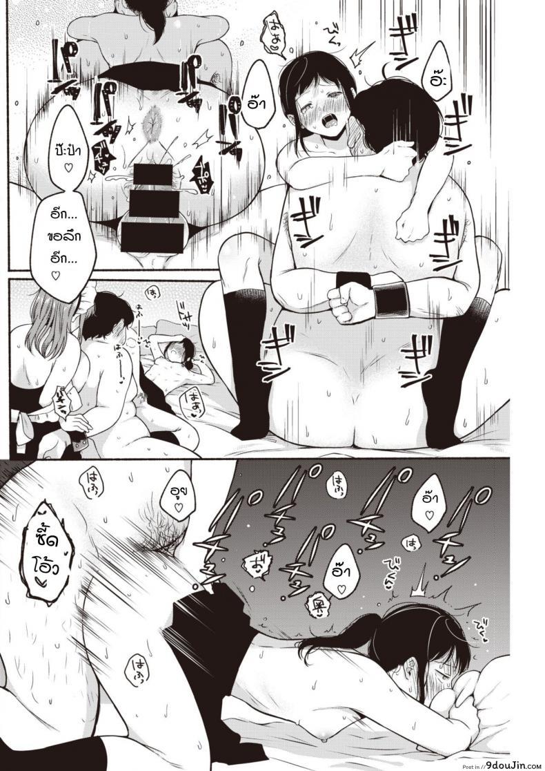 อ่านโดจิน การตอบโต้ของสาวอวบ [Onaka Emi] Kyoutou counter