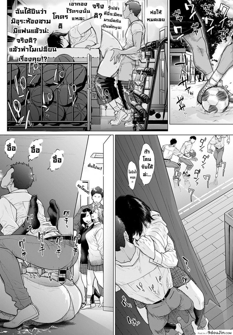 อ่านโดจิน เพื่อนคนแรก [Etuzan Jakusui] Hajimete no Tomodachi My First Friend