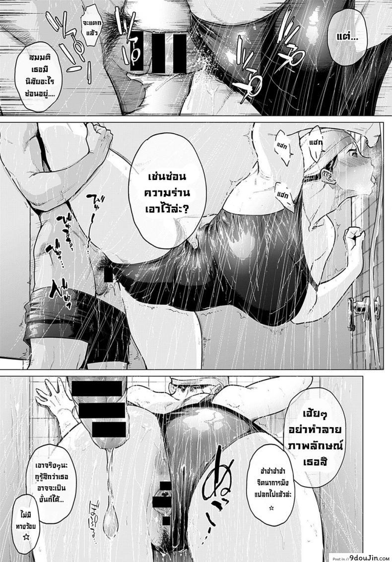 อ่านโดจิน เพื่อนคนแรก [Etuzan Jakusui] Hajimete no Tomodachi My First Friend