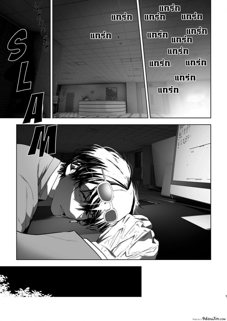 อ่านโดจิน เกิดใหม่อีกทีเป็นสาวดุ้นไปซะแล้ว [Orion] That Time I Was Reborn as a FUTANARI Heroine in Another World