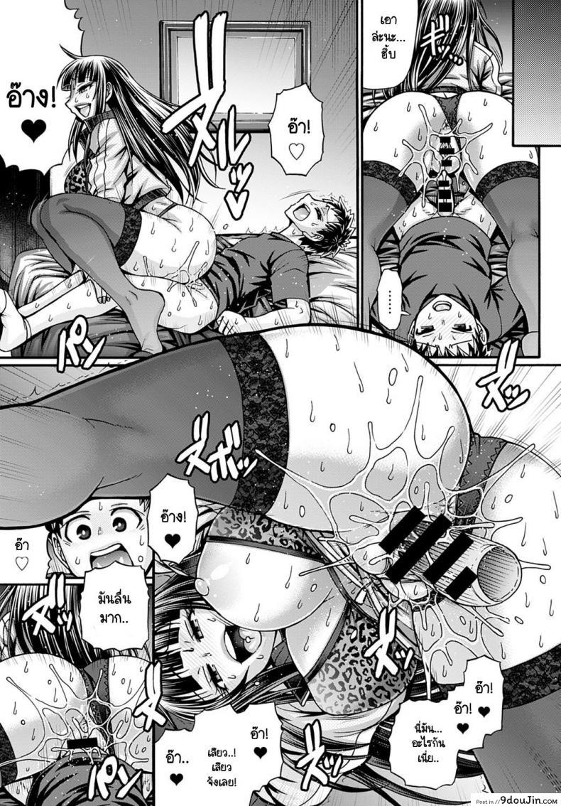 อ่านโดจิน เล่นแอปฯให้สาวแกลเปย์ [chiba toshirou] Gal Katsu