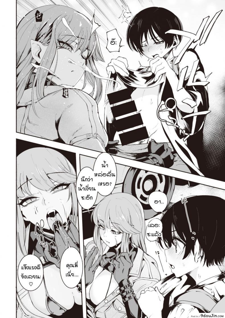 อ่านโดจิน สนองความกระสันให้หนุ่มน้อย [Delta Nine] Warui ii yume