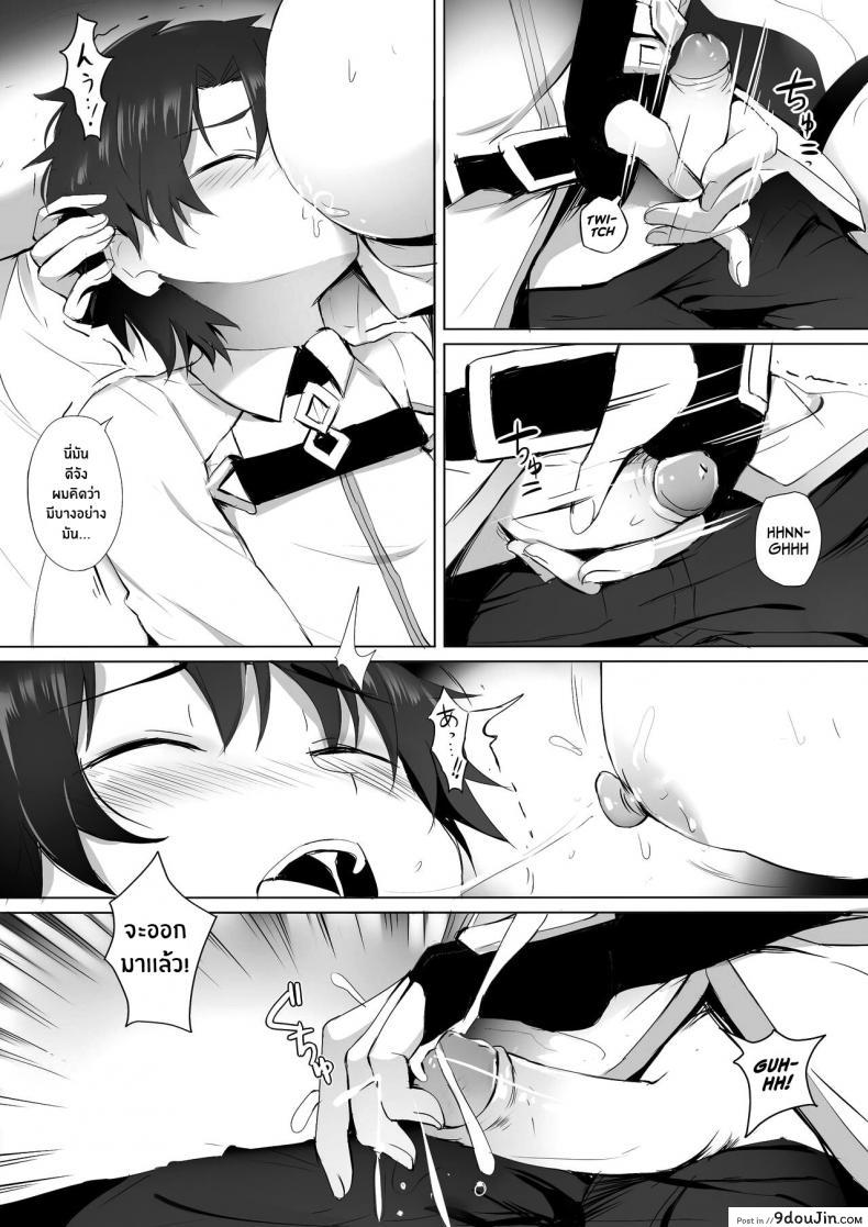 อ่านโดจิน ความปราถนาของเหลียงอวี้ [Ginhaha] Chibi Master to LiangYu-mama no Onegai (Fate Grand Order)