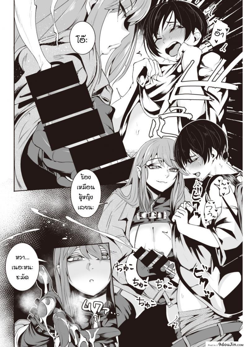 อ่านโดจิน สนองความกระสันให้หนุ่มน้อย [Delta Nine] Warui ii yume