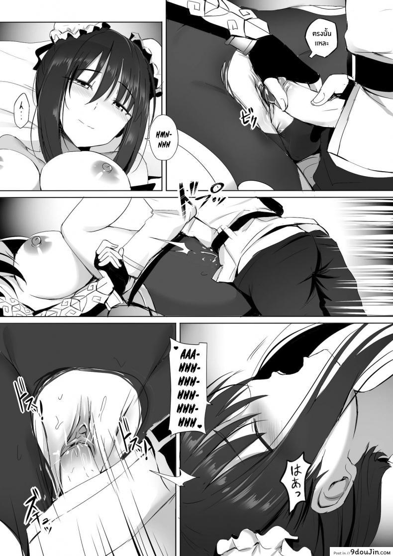 อ่านโดจิน ความปราถนาของเหลียงอวี้ [Ginhaha] Chibi Master to LiangYu-mama no Onegai (Fate Grand Order)