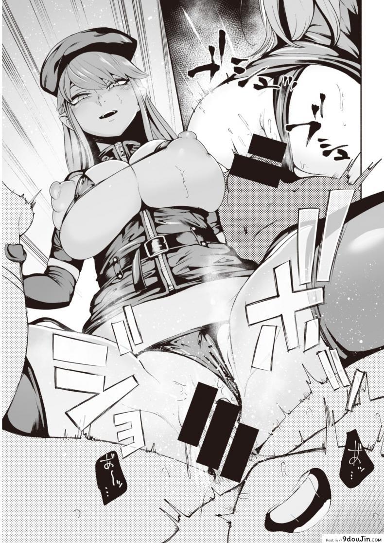 อ่านโดจิน สนองความกระสันให้หนุ่มน้อย [Delta Nine] Warui ii yume