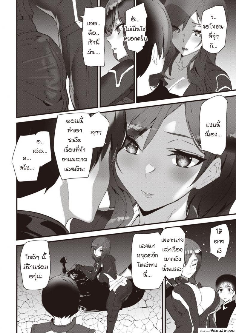 อ่านโดจิน ข่าวลือไบค์เกอร์ไร้หัว [Ashiomi Masato] Ride the rider