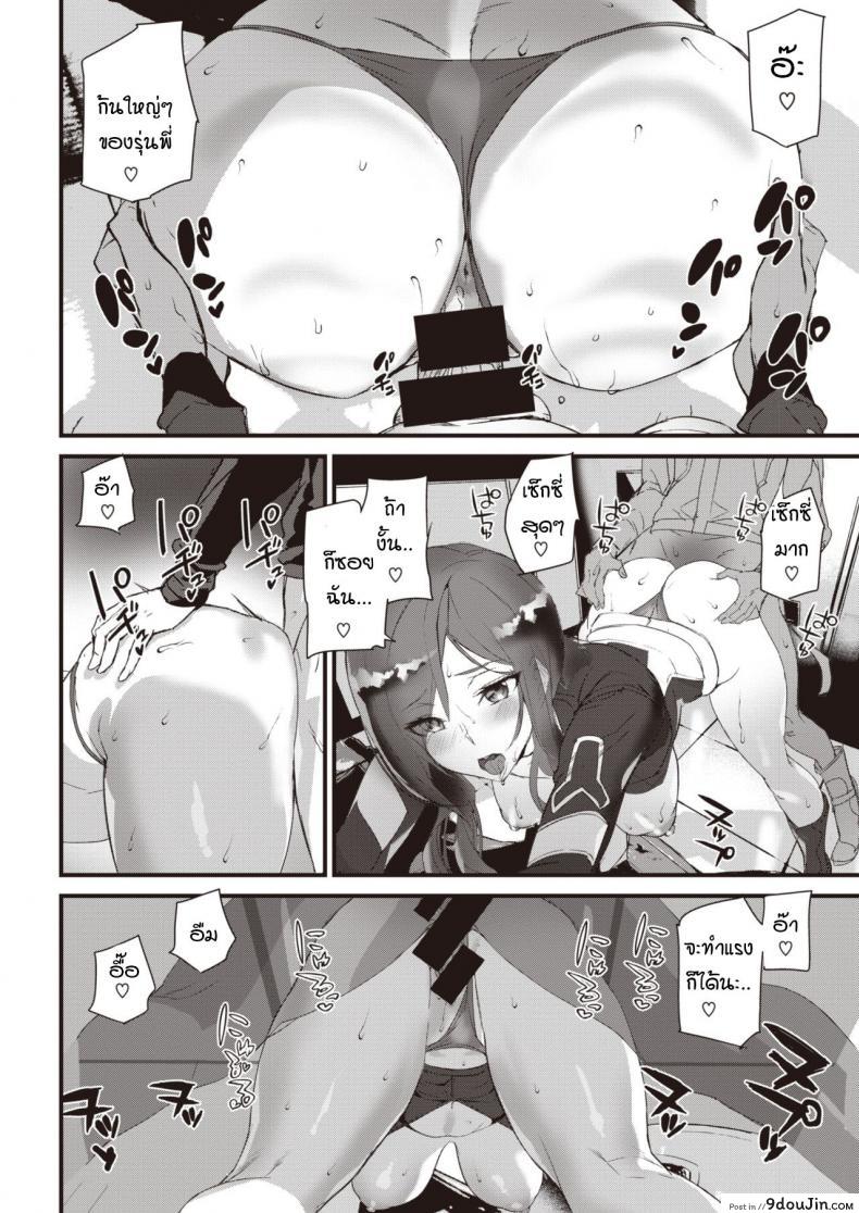 อ่านโดจิน ข่าวลือไบค์เกอร์ไร้หัว [Ashiomi Masato] Ride the rider