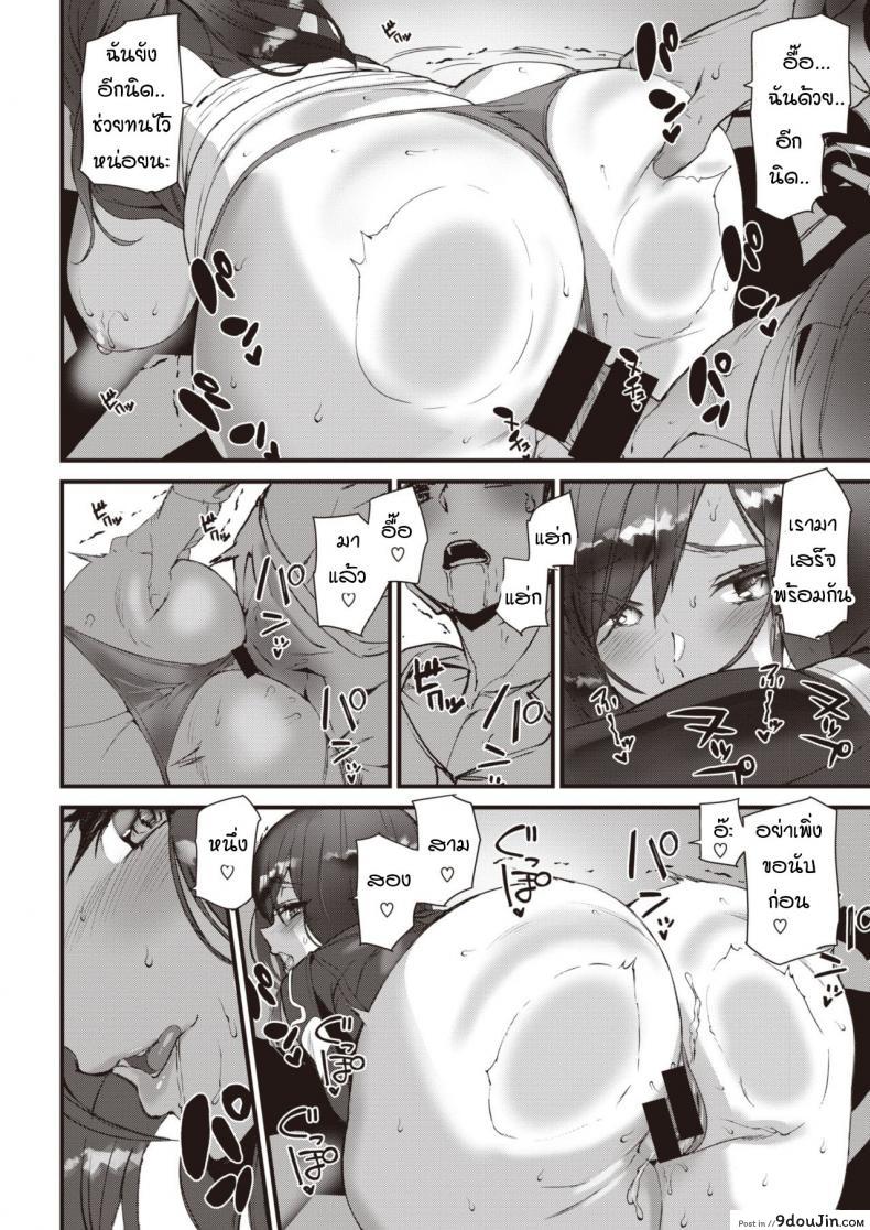 อ่านโดจิน ข่าวลือไบค์เกอร์ไร้หัว [Ashiomi Masato] Ride the rider