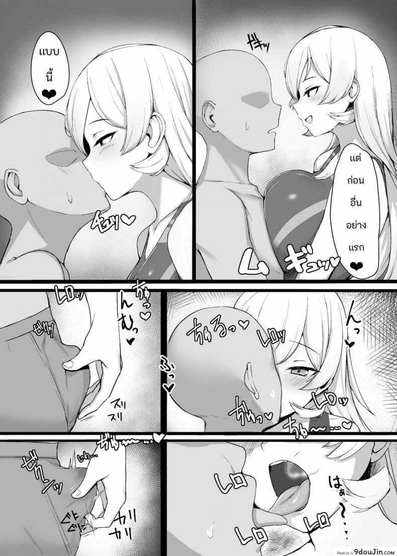 อ่านโดจิน [Zijou] Liver o Shimei dekiru Fushigi na Omise (Nui Sociere)