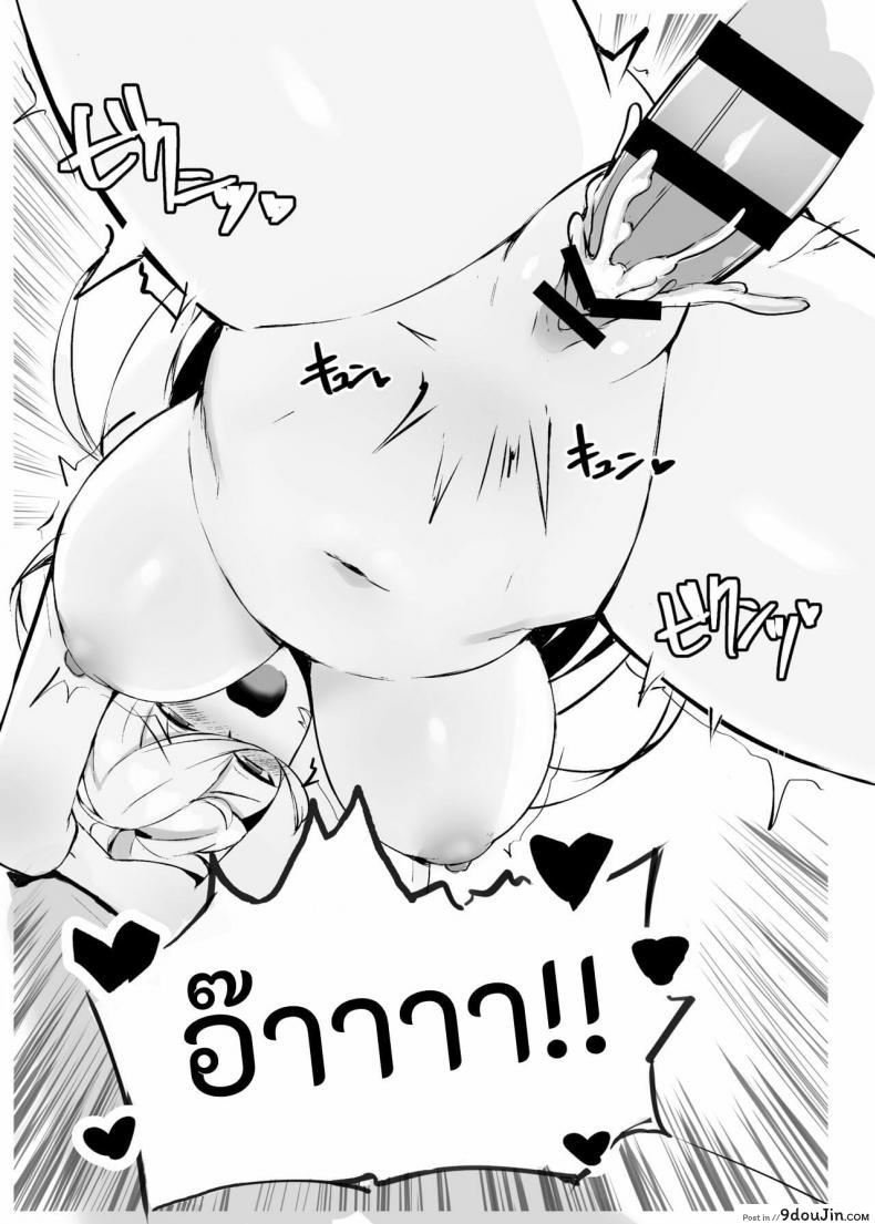 อ่านโดจิน [Zijou] Liver o Shimei dekiru Fushigi na Omise (Nui Sociere)