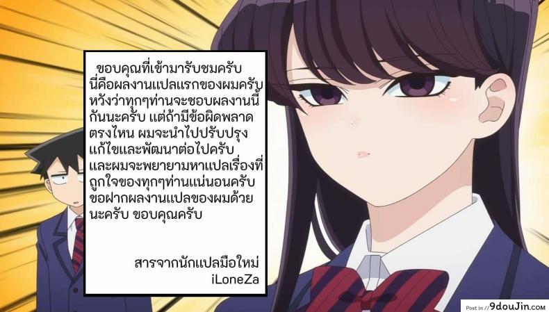 อ่านโดจิน [Zijou] Liver o Shimei dekiru Fushigi na Omise (Nui Sociere)