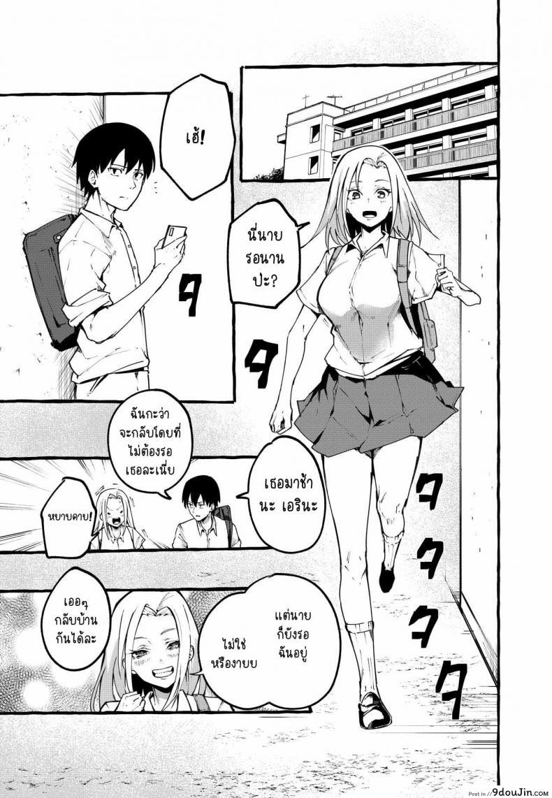 อ่านโดจิน [Fuguta-ke] Boku no Kanojo