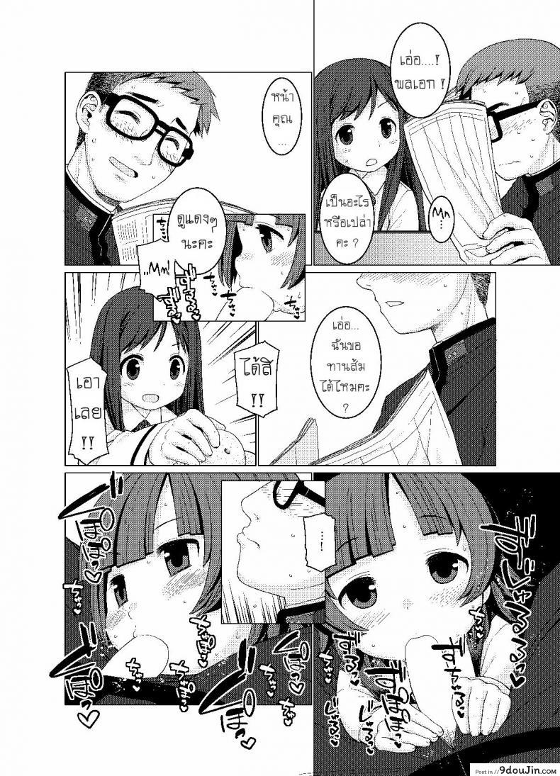 อ่านโดจิน ใต้โต๊ะอุ่นขา [CANDY POP (Harukaze Unipo)] Nukunuku Warm and Snug (Kantai Collection -KanColle-)