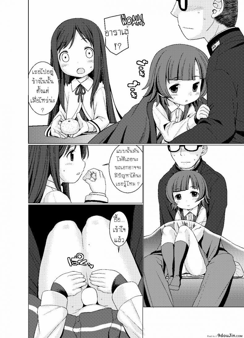 อ่านโดจิน ใต้โต๊ะอุ่นขา [CANDY POP (Harukaze Unipo)] Nukunuku Warm and Snug (Kantai Collection -KanColle-)