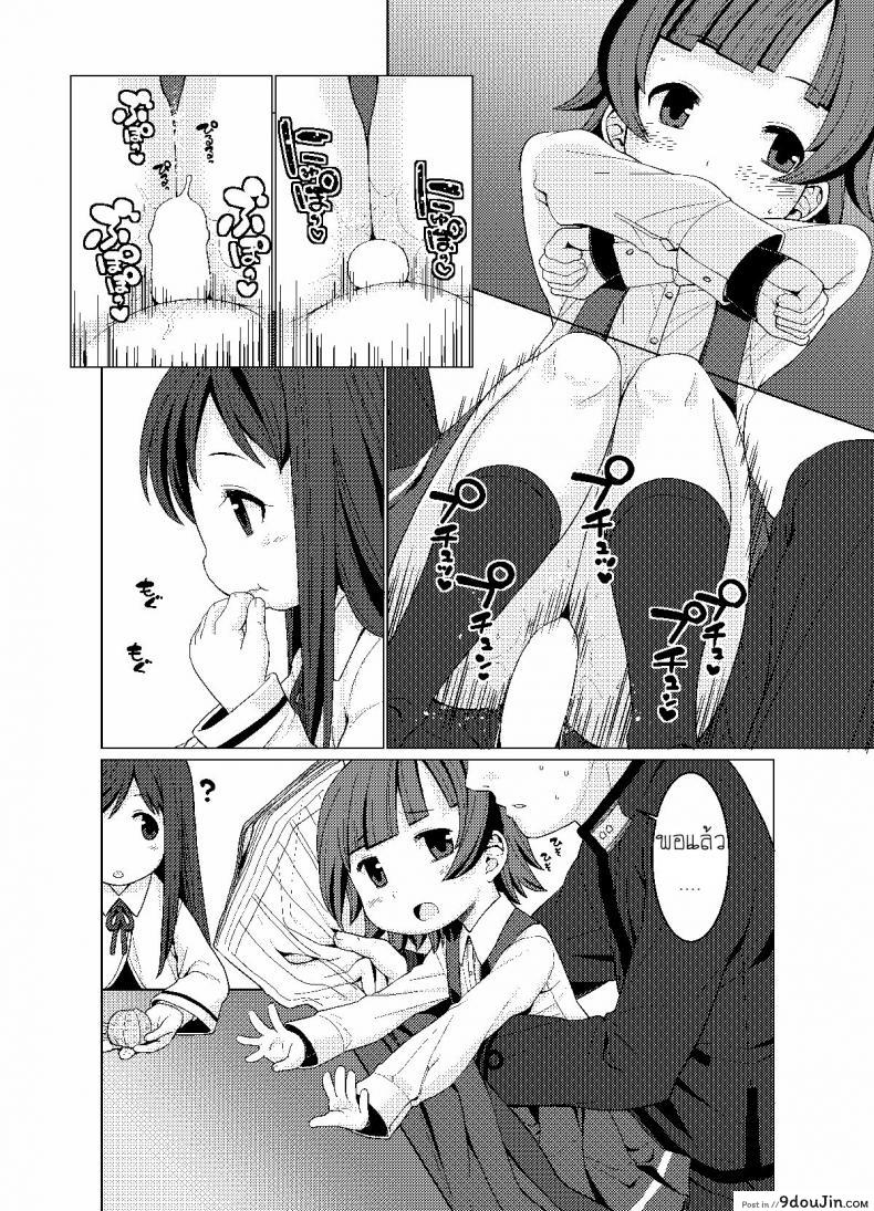 อ่านโดจิน ใต้โต๊ะอุ่นขา [CANDY POP (Harukaze Unipo)] Nukunuku Warm and Snug (Kantai Collection -KanColle-)