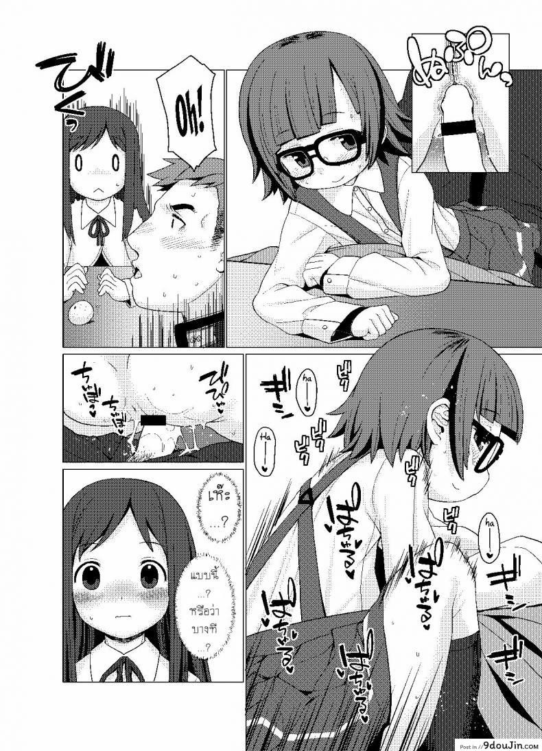 อ่านโดจิน ใต้โต๊ะอุ่นขา [CANDY POP (Harukaze Unipo)] Nukunuku Warm and Snug (Kantai Collection -KanColle-)