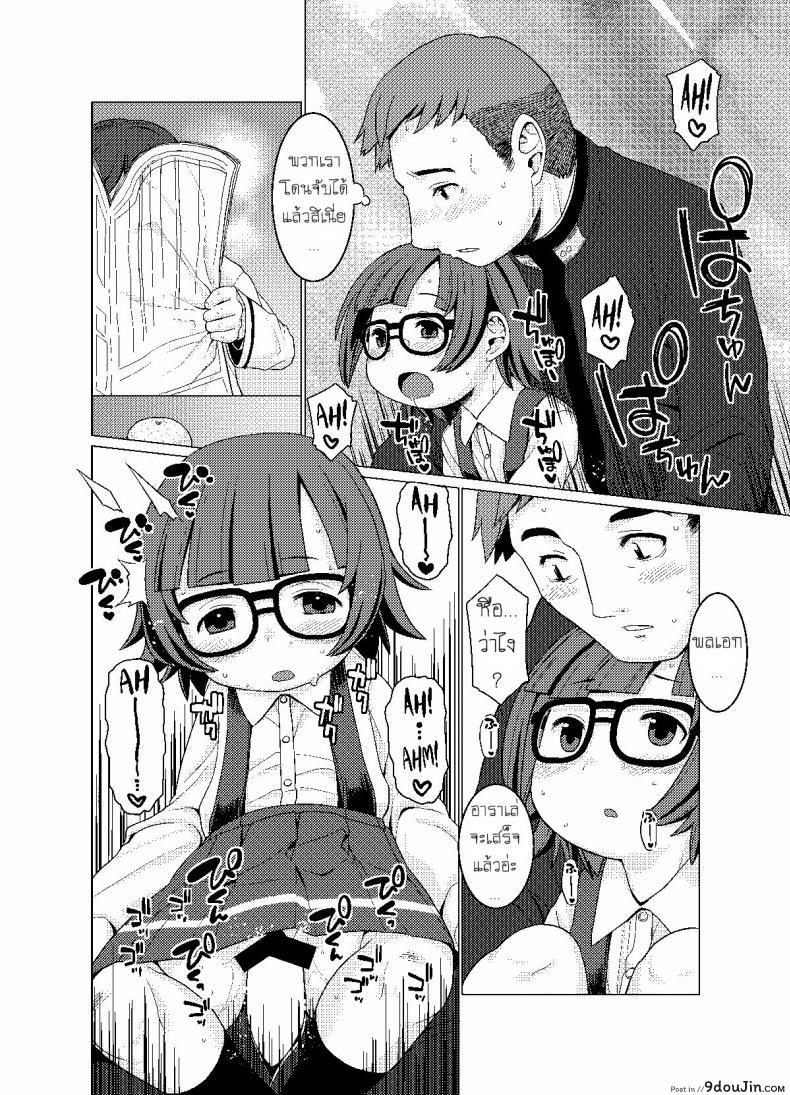 อ่านโดจิน ใต้โต๊ะอุ่นขา [CANDY POP (Harukaze Unipo)] Nukunuku Warm and Snug (Kantai Collection -KanColle-)