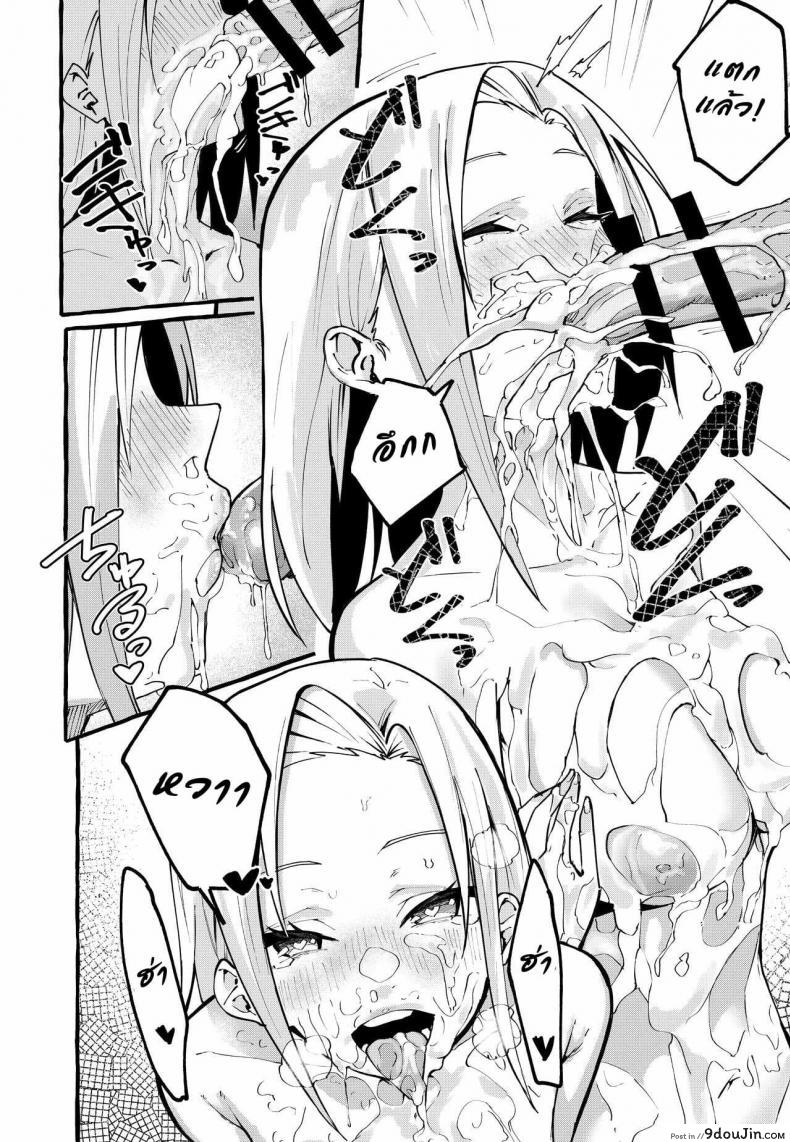 อ่านโดจิน [Fuguta-ke] Boku no Kanojo