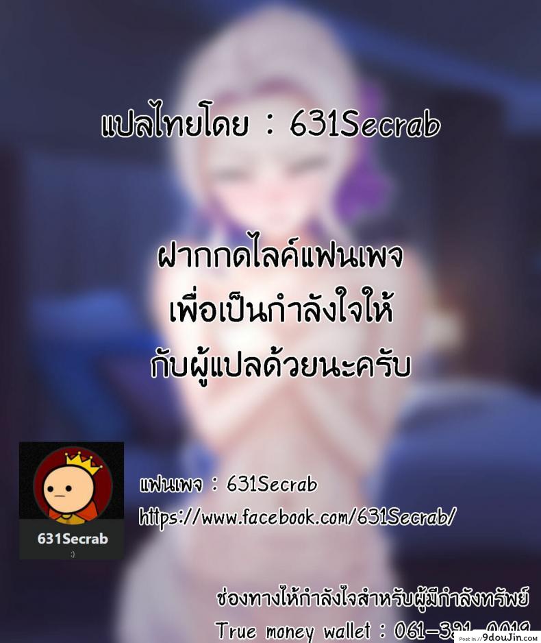 อ่านโดจิน [Fuguta-ke] Boku no Kanojo