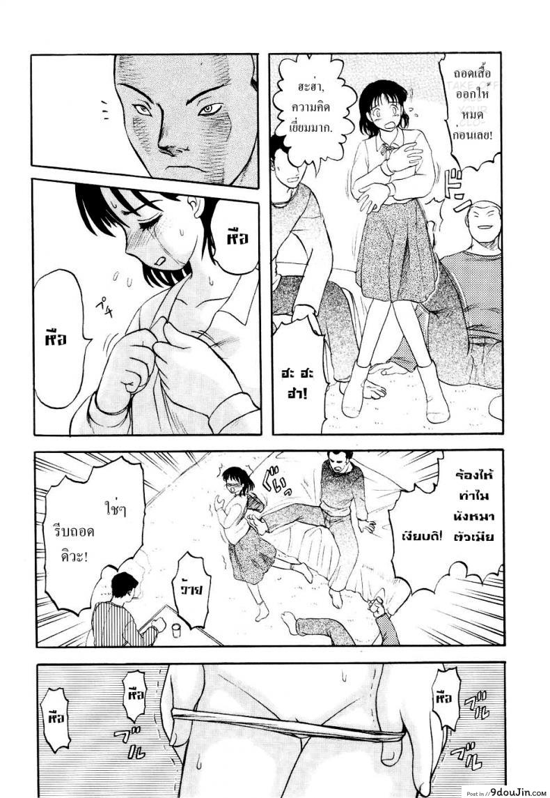 อ่านโดจิน 41 วันนรกบนดิน [Uziga Waita] Modern Stories Of The Bizarre (Schoolgirl In Concrete) ภาค 1