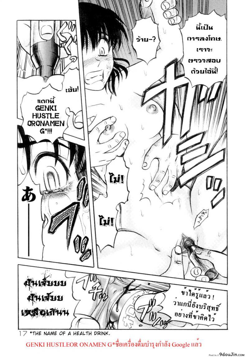 อ่านโดจิน 41 วันนรกบนดิน [Uziga Waita] Modern Stories Of The Bizarre (Schoolgirl In Concrete) ภาค 1