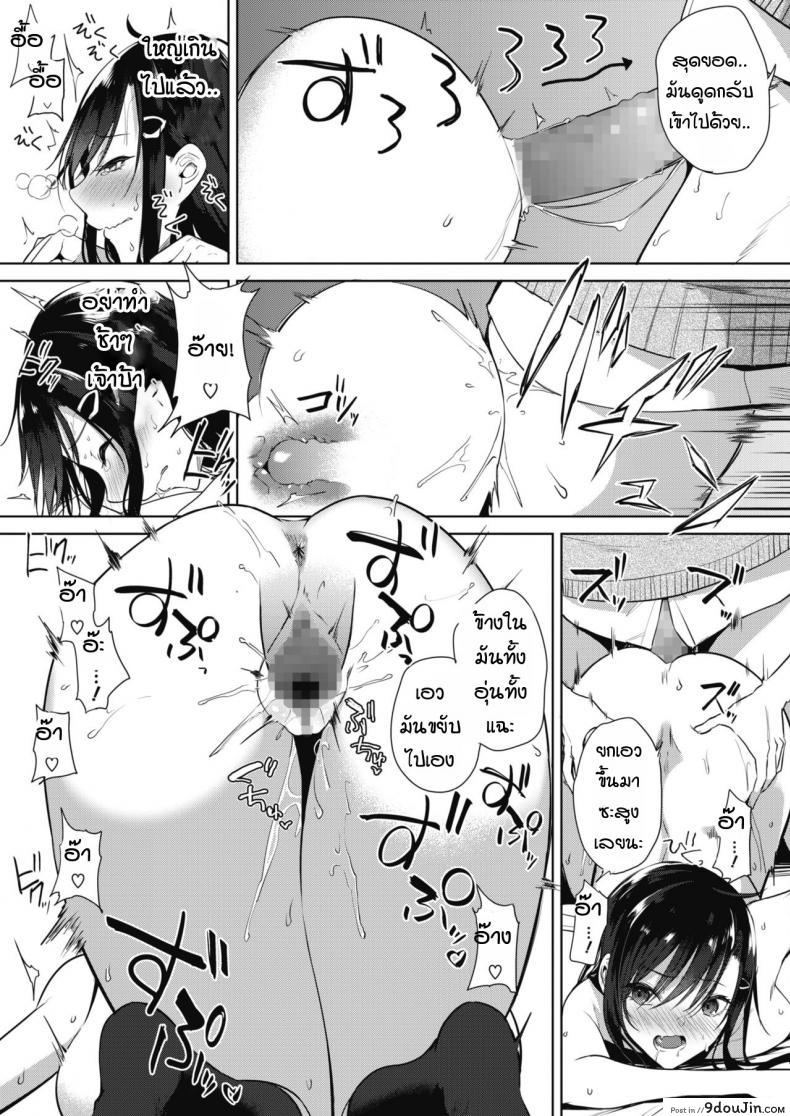 อ่านโดจิน สาวน้อยสาวที่สามารถขอค่าตอบแทนได้ [kurokawa otogi] Orei no dekiru ko