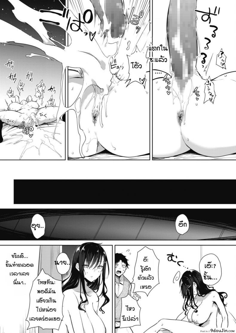 อ่านโดจิน สาวน้อยสาวที่สามารถขอค่าตอบแทนได้ [kurokawa otogi] Orei no dekiru ko