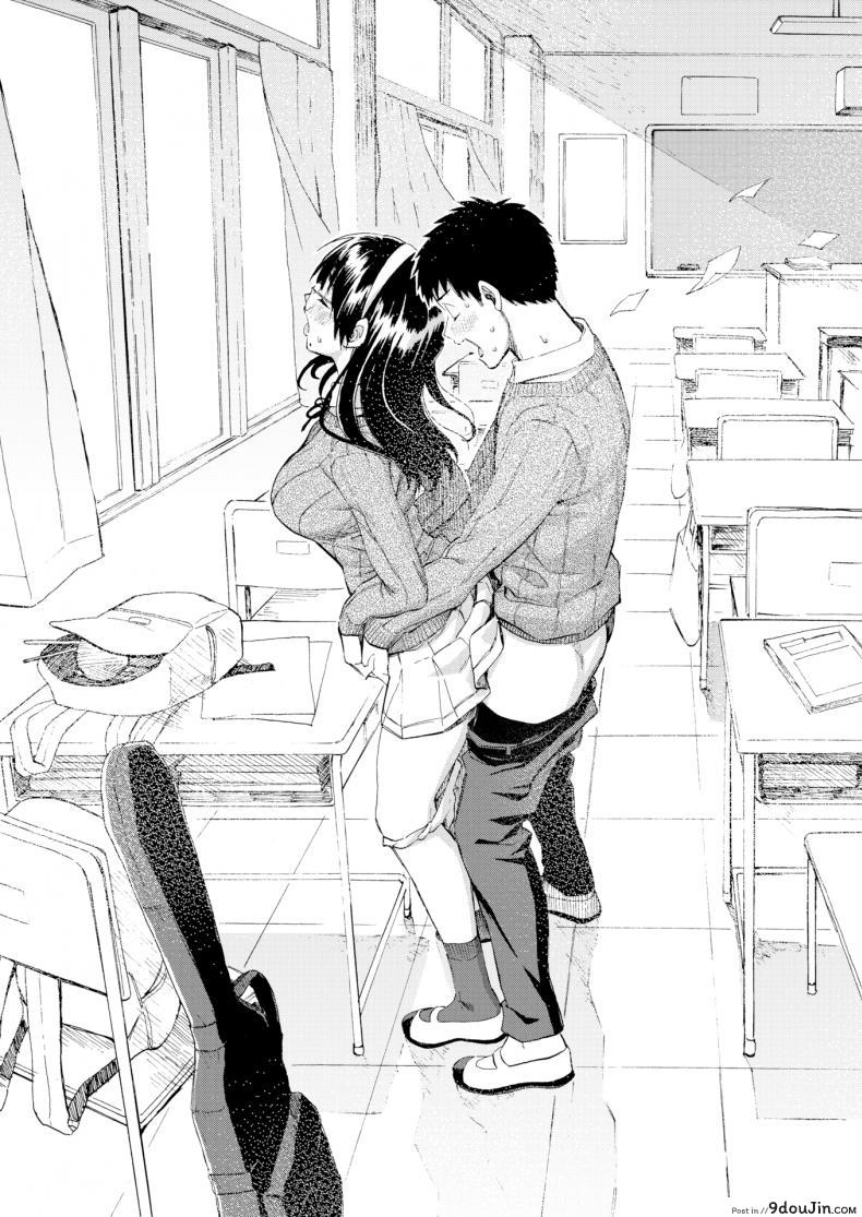 อ่านโดจิน จากนี้ขอมีเพียงเธอ [Fujimaru] Korekara no kimi ni