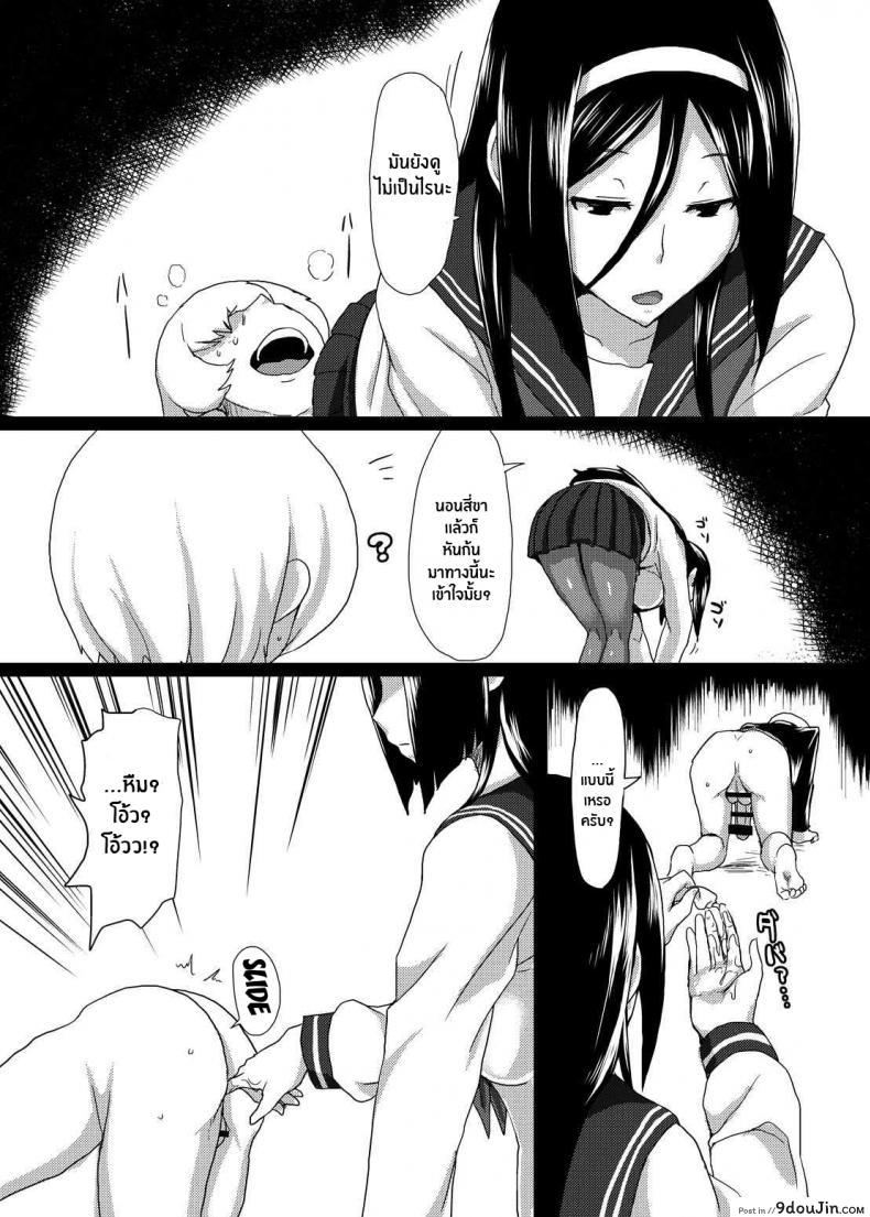 อ่านโดจิน ติดใจจนรักเเล้ว(C83) [ParadiseGom (Gorgonzola)] Welcome to IRISU FESTA! (Hyouka)