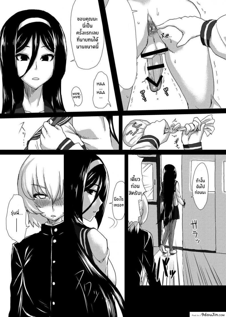 อ่านโดจิน ติดใจจนรักเเล้ว(C83) [ParadiseGom (Gorgonzola)] Welcome to IRISU FESTA! (Hyouka)