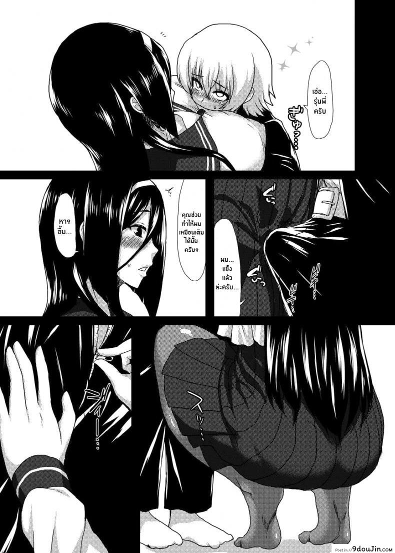 อ่านโดจิน ติดใจจนรักเเล้ว(C83) [ParadiseGom (Gorgonzola)] Welcome to IRISU FESTA! (Hyouka)