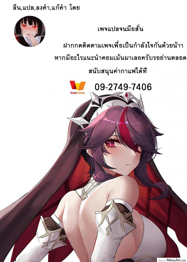 อ่านโดจิน การจ่ายดอกเบี้ยยุค 4 G [Tat] Ugoku! Cattleya Ryoujoku