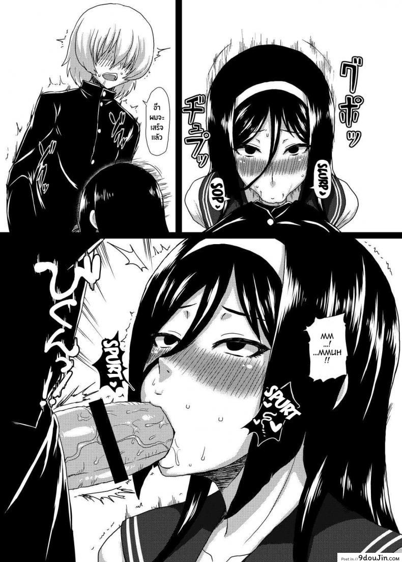 อ่านโดจิน ติดใจจนรักเเล้ว(C83) [ParadiseGom (Gorgonzola)] Welcome to IRISU FESTA! (Hyouka)