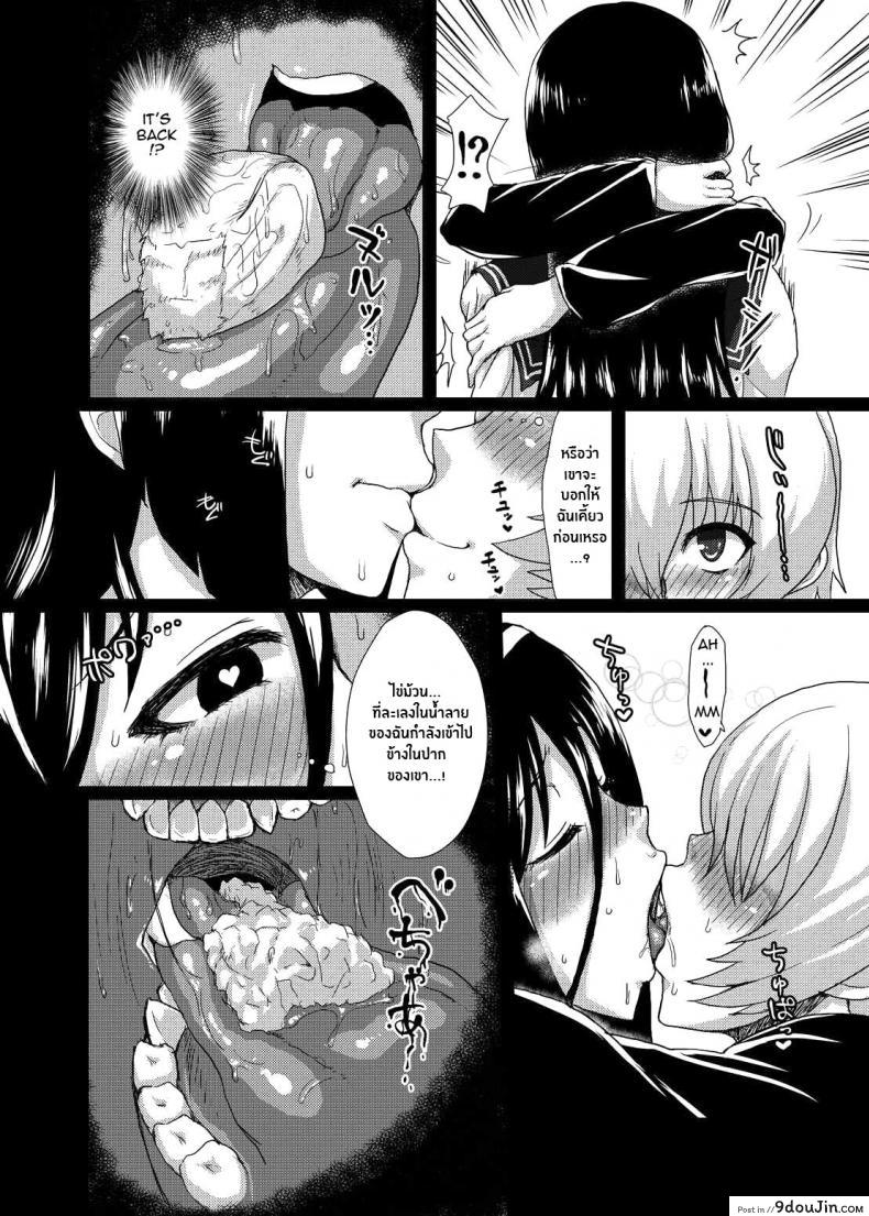 อ่านโดจิน ติดใจจนรักเเล้ว(C83) [ParadiseGom (Gorgonzola)] Welcome to IRISU FESTA! (Hyouka)