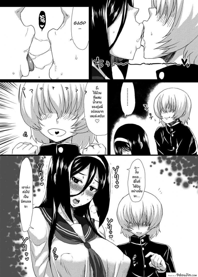 อ่านโดจิน ติดใจจนรักเเล้ว(C83) [ParadiseGom (Gorgonzola)] Welcome to IRISU FESTA! (Hyouka)