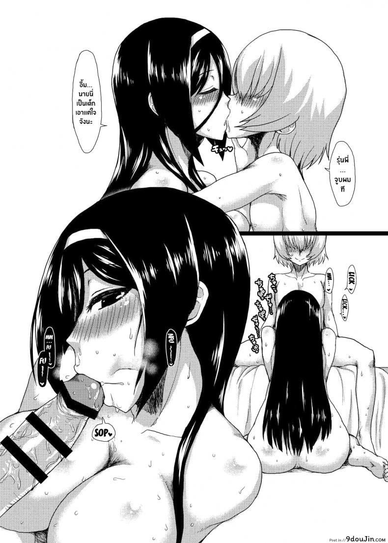 อ่านโดจิน ติดใจจนรักเเล้ว(C83) [ParadiseGom (Gorgonzola)] Welcome to IRISU FESTA! (Hyouka)