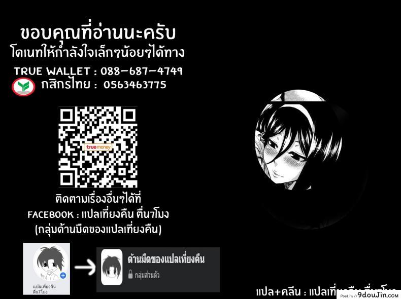 อ่านโดจิน ติดใจจนรักเเล้ว(C83) [ParadiseGom (Gorgonzola)] Welcome to IRISU FESTA! (Hyouka)