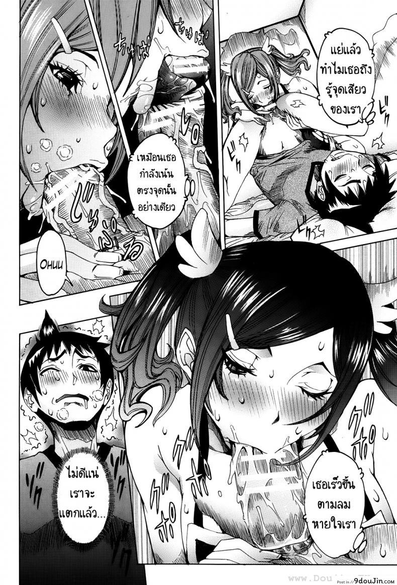 อ่านโดจิน เเฟนสาวซุปเปอร์ไฮเทค [Nico Pun Nise] Chou Saisentan Kanojo Super Cutting-Edge Girlfriend ภาค 1