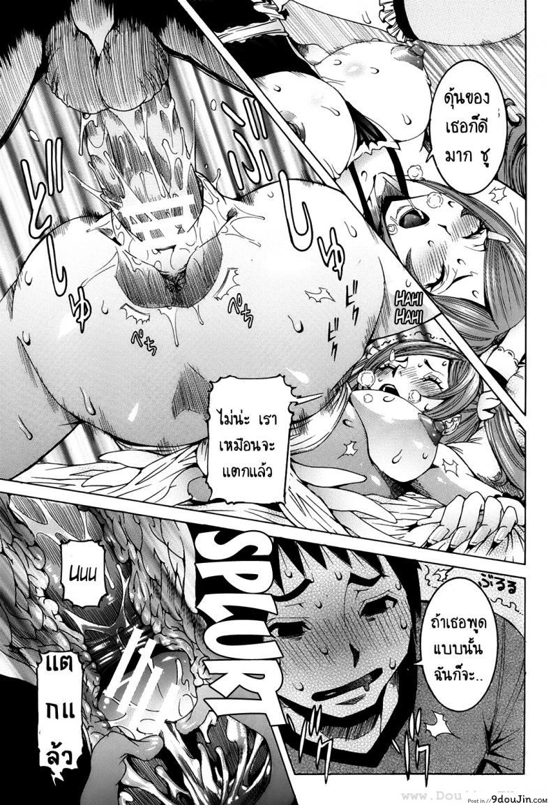 อ่านโดจิน เเฟนสาวซุปเปอร์ไฮเทค [Nico Pun Nise] Chou Saisentan Kanojo Super Cutting-Edge Girlfriend ภาค 1